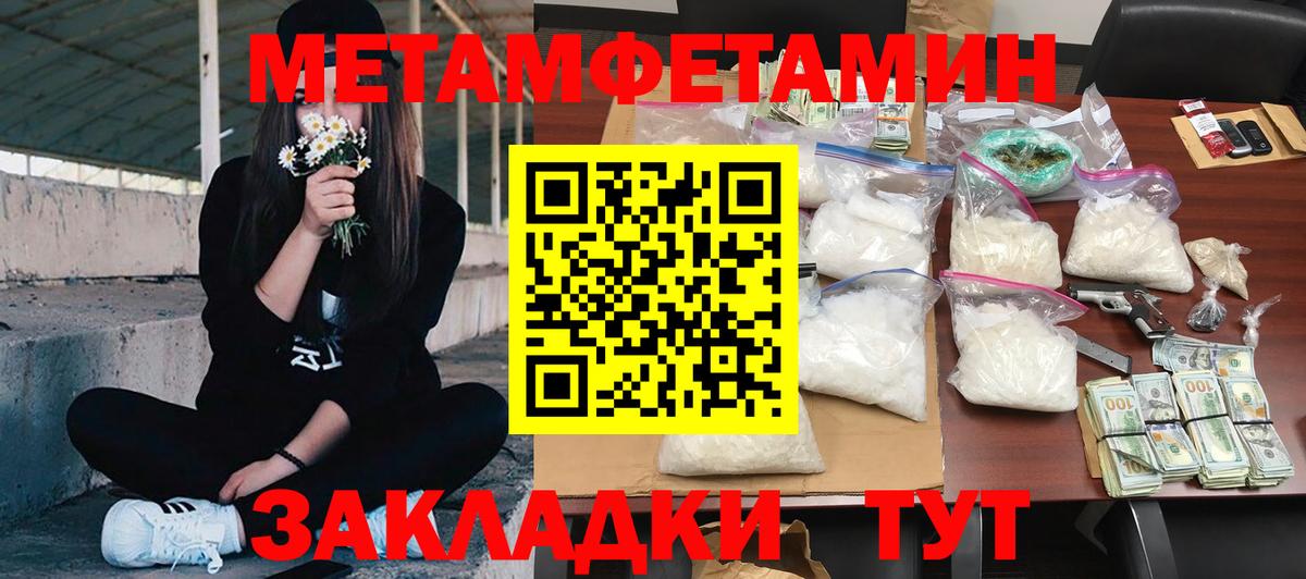 АМФ Розовый Новый Уренгой