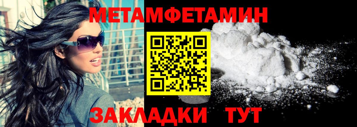 Новый Уренгой  Амфетамин Premium  АМФЕТАМИН  Вход с VPN 