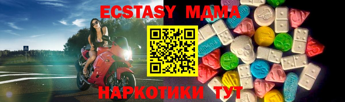 Экстази бентли Новый Уренгой