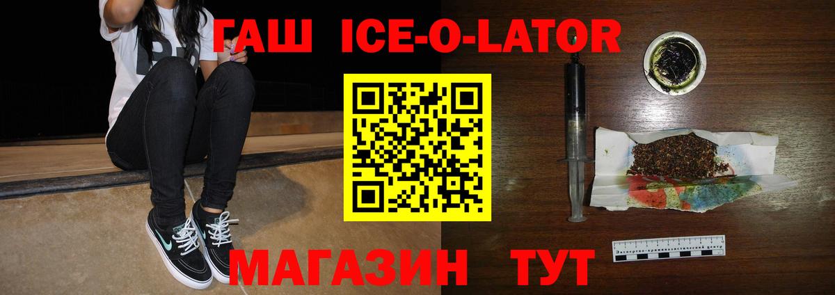 ГАШИШ Новый Уренгой