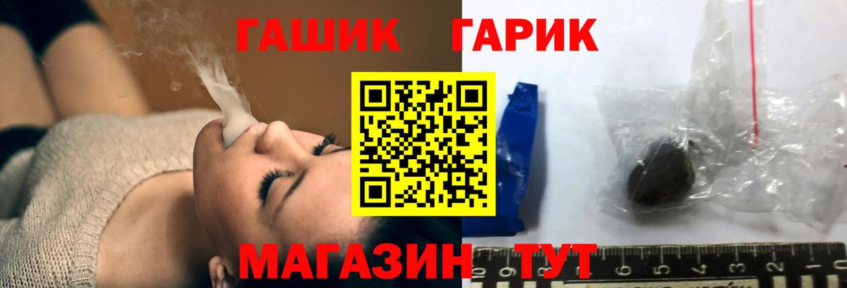 COCAIN  Новый Уренгой  Вход с VPN  Меф   ГАШ 