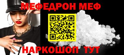 кокаин перу Славгород