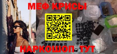 mdma Славянск-на-Кубани
