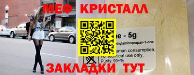 ALPHA-PVP Сланцы