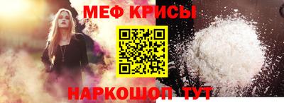 ALPHA-PVP Сланцы