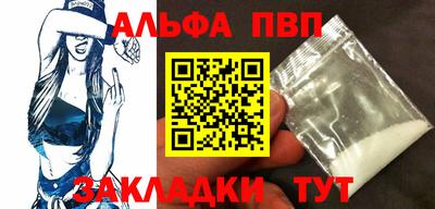 кокаин перу Славгород