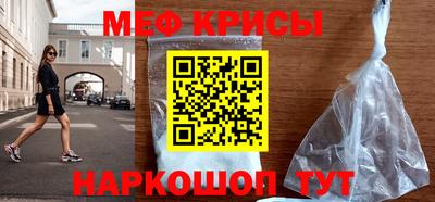 кокаин перу Славгород