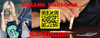 ALPHA-PVP Сланцы