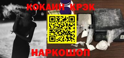 mdma Славянск-на-Кубани