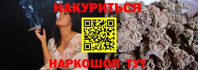 кокаин перу Славгород