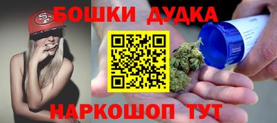 кокаин перу Славгород