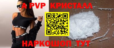 кокаин перу Славгород