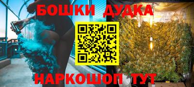 ALPHA-PVP Сланцы
