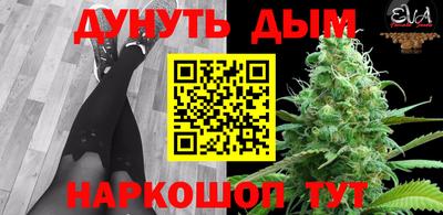 кокаин перу Славгород