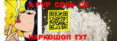 кокаин перу Славгород