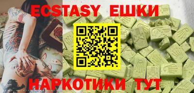 mdma Славянск-на-Кубани