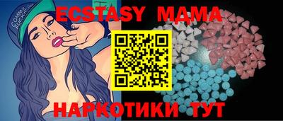 ALPHA-PVP Сланцы