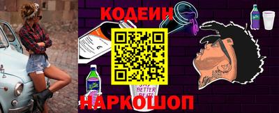 ALPHA-PVP Сланцы