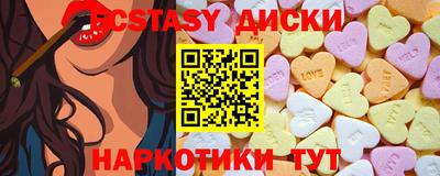 кокаин перу Славгород