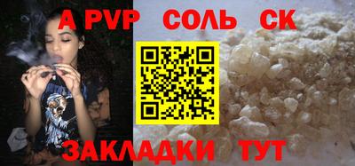 кокаин перу Славгород