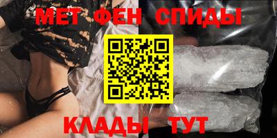 кокаин перу Славгород