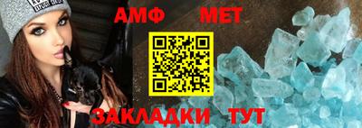 mdma Славянск-на-Кубани