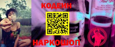 ALPHA-PVP Сланцы