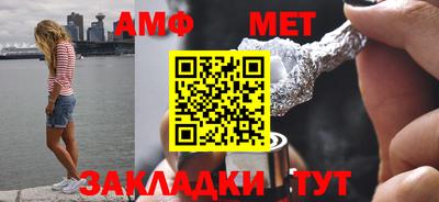 mdma Славянск-на-Кубани
