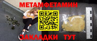 mdma Славянск-на-Кубани