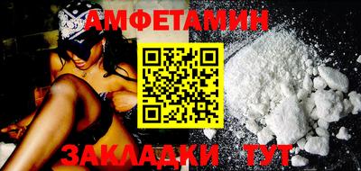 ALPHA-PVP Сланцы