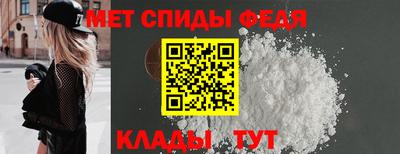 ALPHA-PVP Сланцы