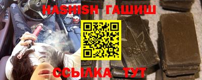кокаин перу Славгород