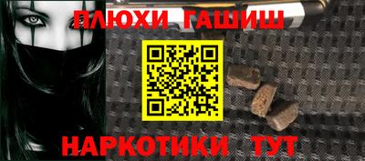 ALPHA-PVP Сланцы