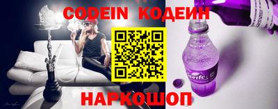 ALPHA-PVP Сланцы