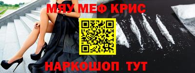 mdma Славянск-на-Кубани