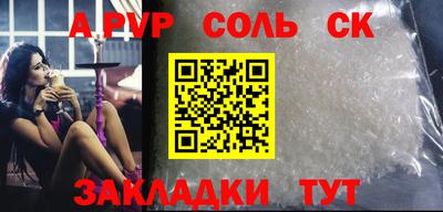 mdma Славянск-на-Кубани