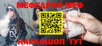 кокаин перу Славгород