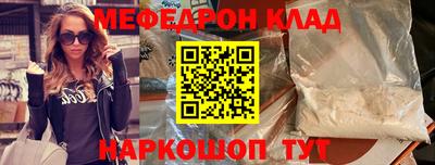 mdma Славянск-на-Кубани