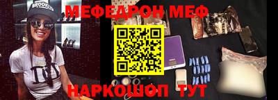 mdma Славянск-на-Кубани