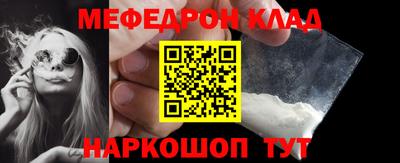 ALPHA-PVP Сланцы