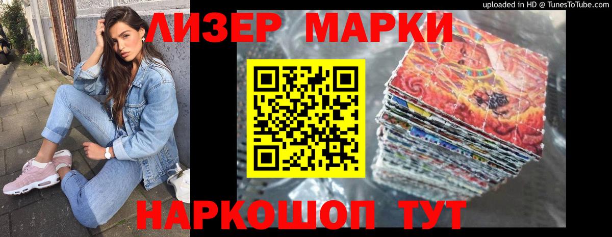 OMG ТОР  LSD-25 экстази ecstasy  Вход с VPN  ЛСД экстази  ЛСД экстази ecstasy  Новый Уренгой 