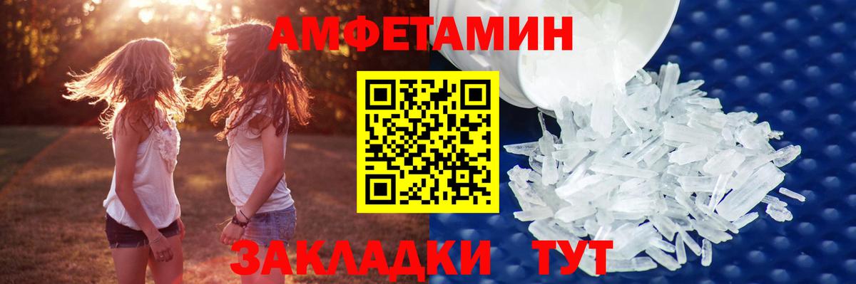 Первитин Methamphetamine  Первитин Methamphetamine  Вход с VPN  Новый Уренгой 