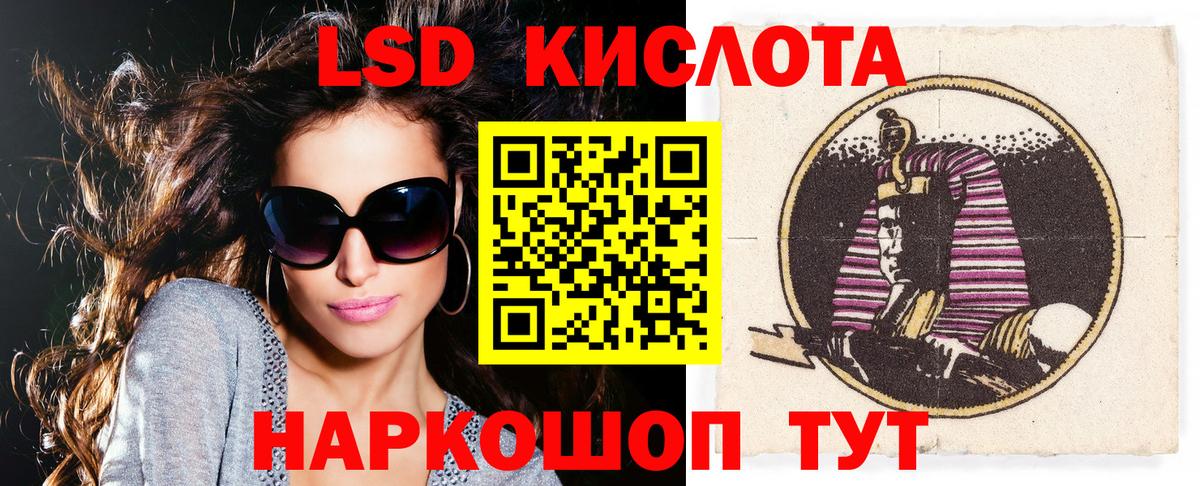 Новый Уренгой  Марки 25I-NBOMe 1500мкг  Вход с VPN  Марки 25I-NBOMe 1500мкг 