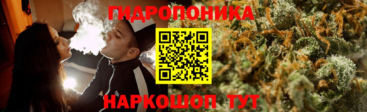 Канабис SATIVA & INDICA Новый Уренгой